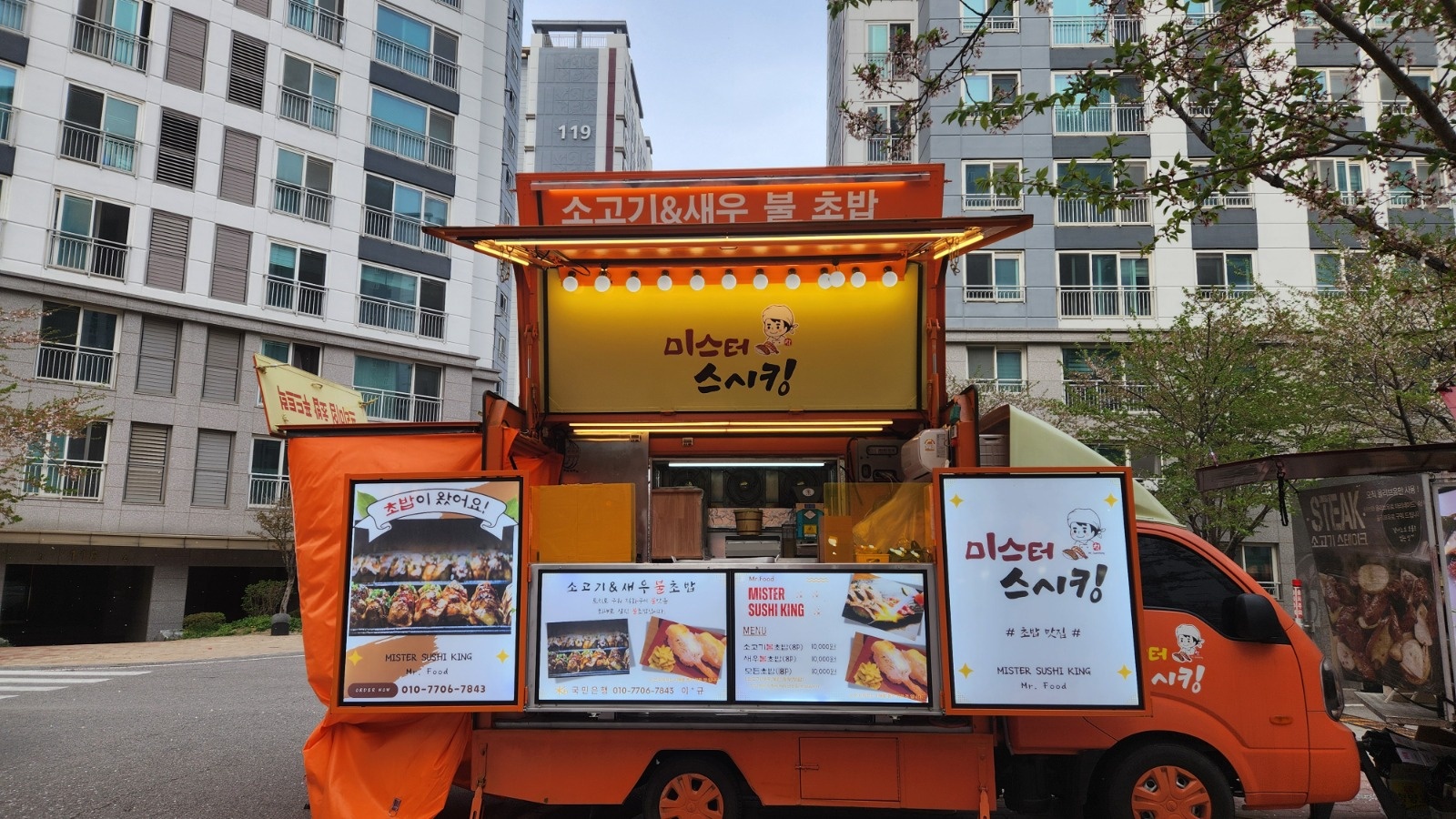 푸드트럭 계산 및 포장 손님응대 공고 썸네일