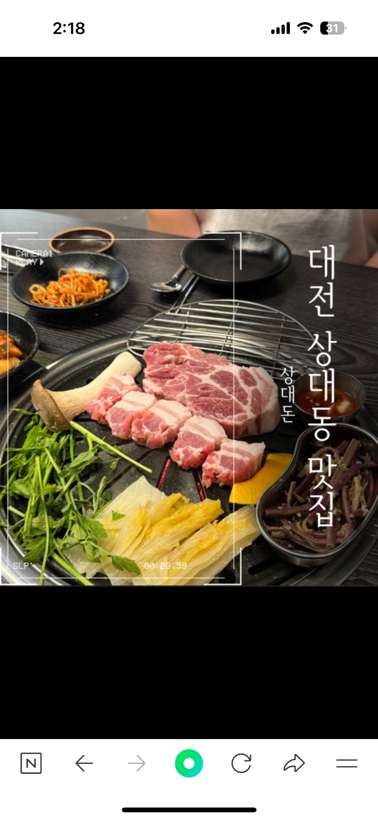 상대돈 주말 설거지 알바 구합니다:) 공고 썸네일