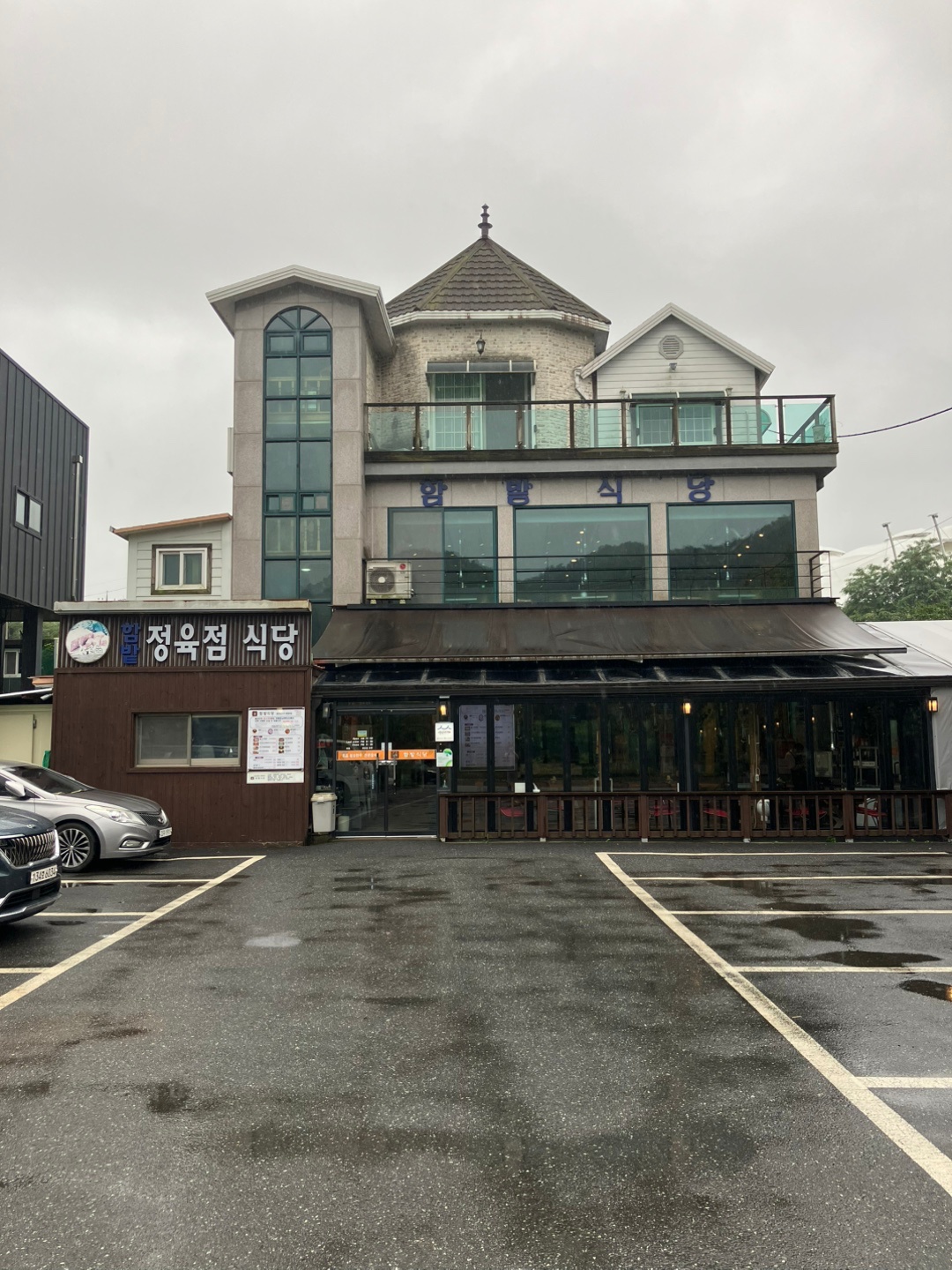주방 써빙 직원 및 알바 구함 공고 썸네일