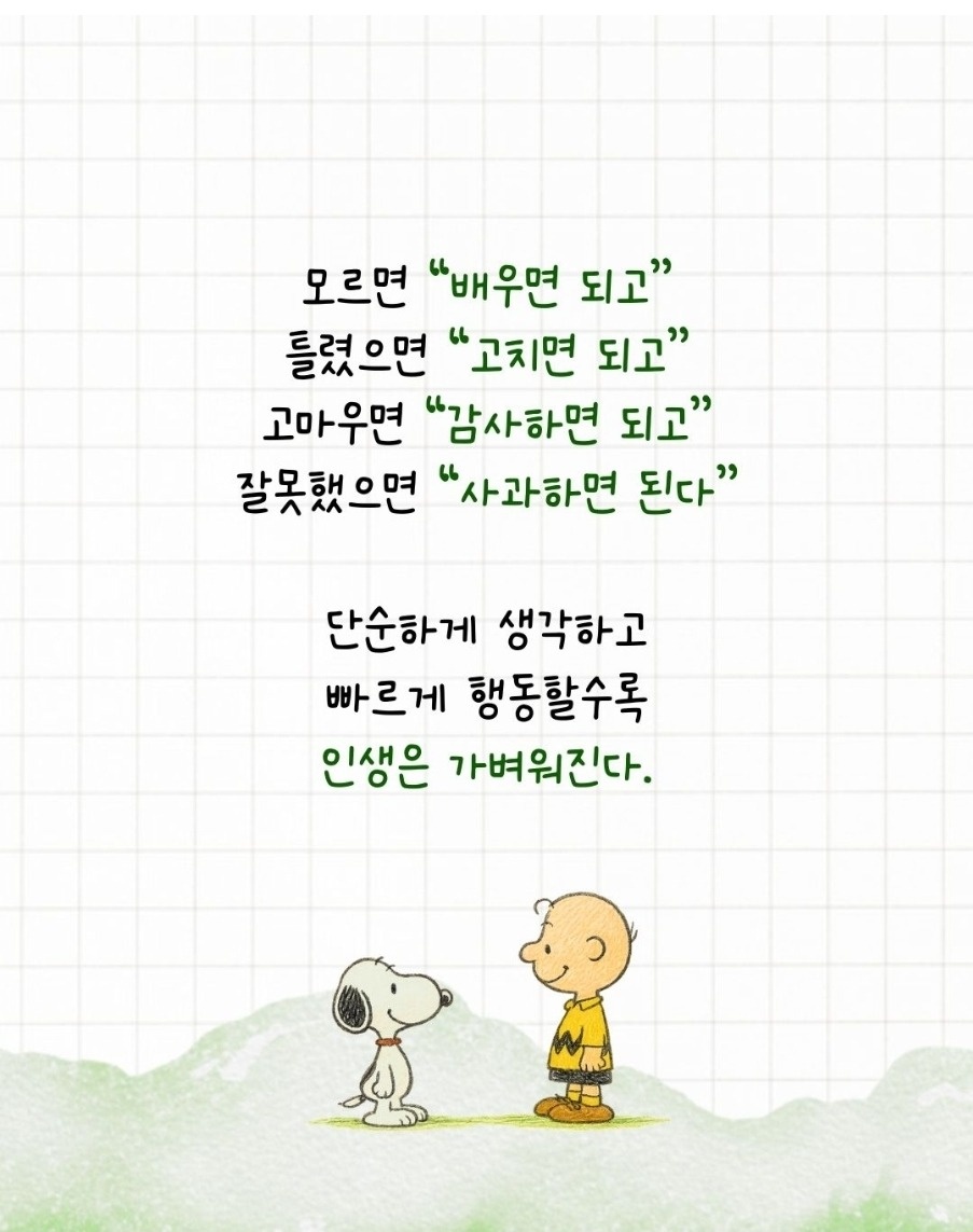 내근직 4시간근무.200만원 공고 썸네일