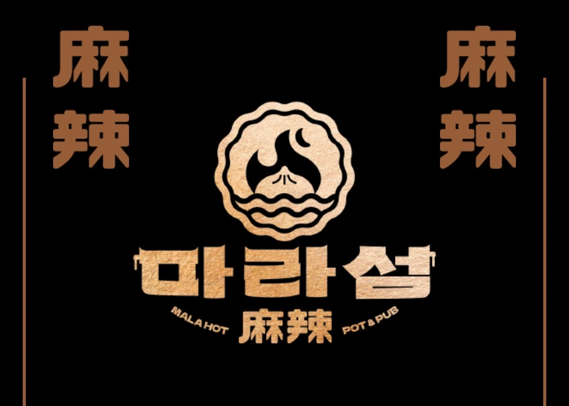 마라섬 장산점 오후 직원(**)