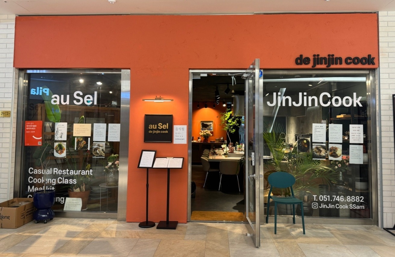오셀드진진쿡엘시티 오전 알바찾습니다 공고 썸네일