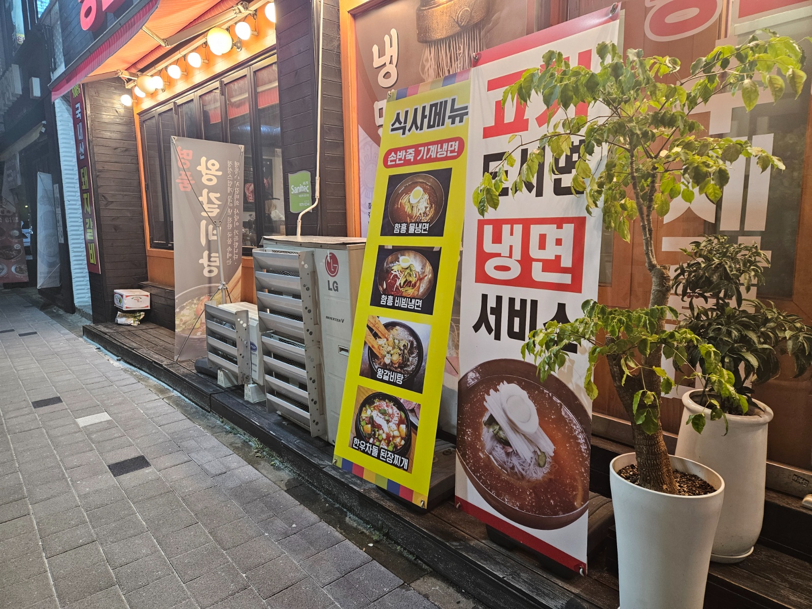 홀서빙 오후(5~10시) 시급13,000 공고 썸네일