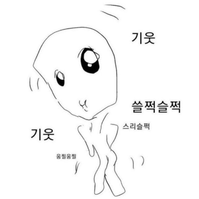 오렌즈 영남대점에서 렌즈 픽업 해주실분 구해요