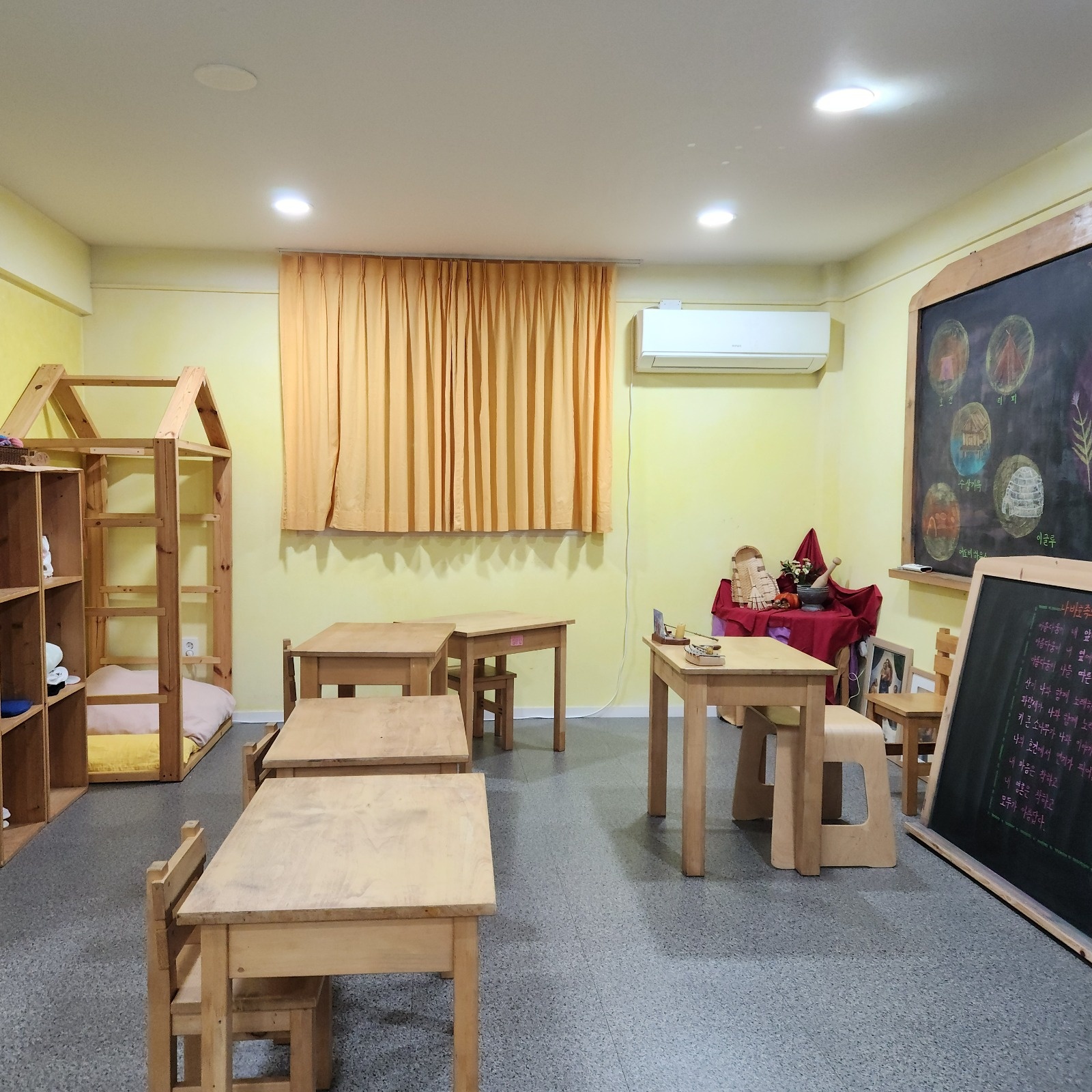 발도르초등학교 오후 선생님모십니다 공고 썸네일