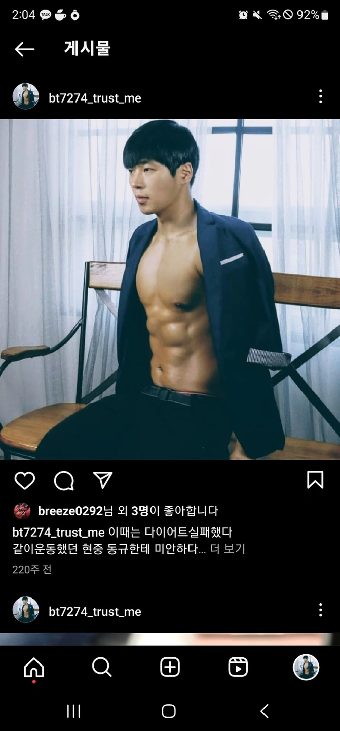 바디프로필 보조출현 알바 급급급입니다