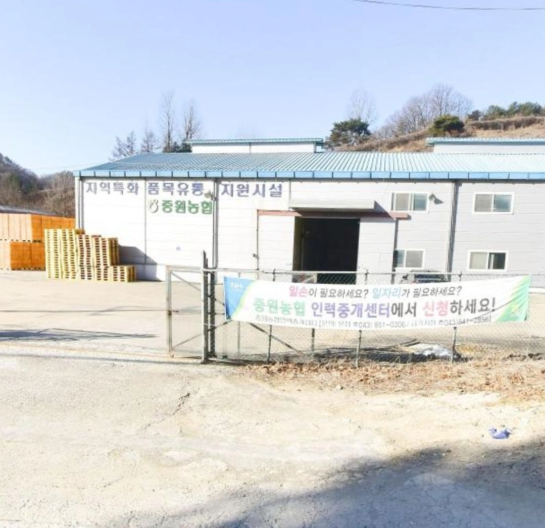 사과박스적재알바모집