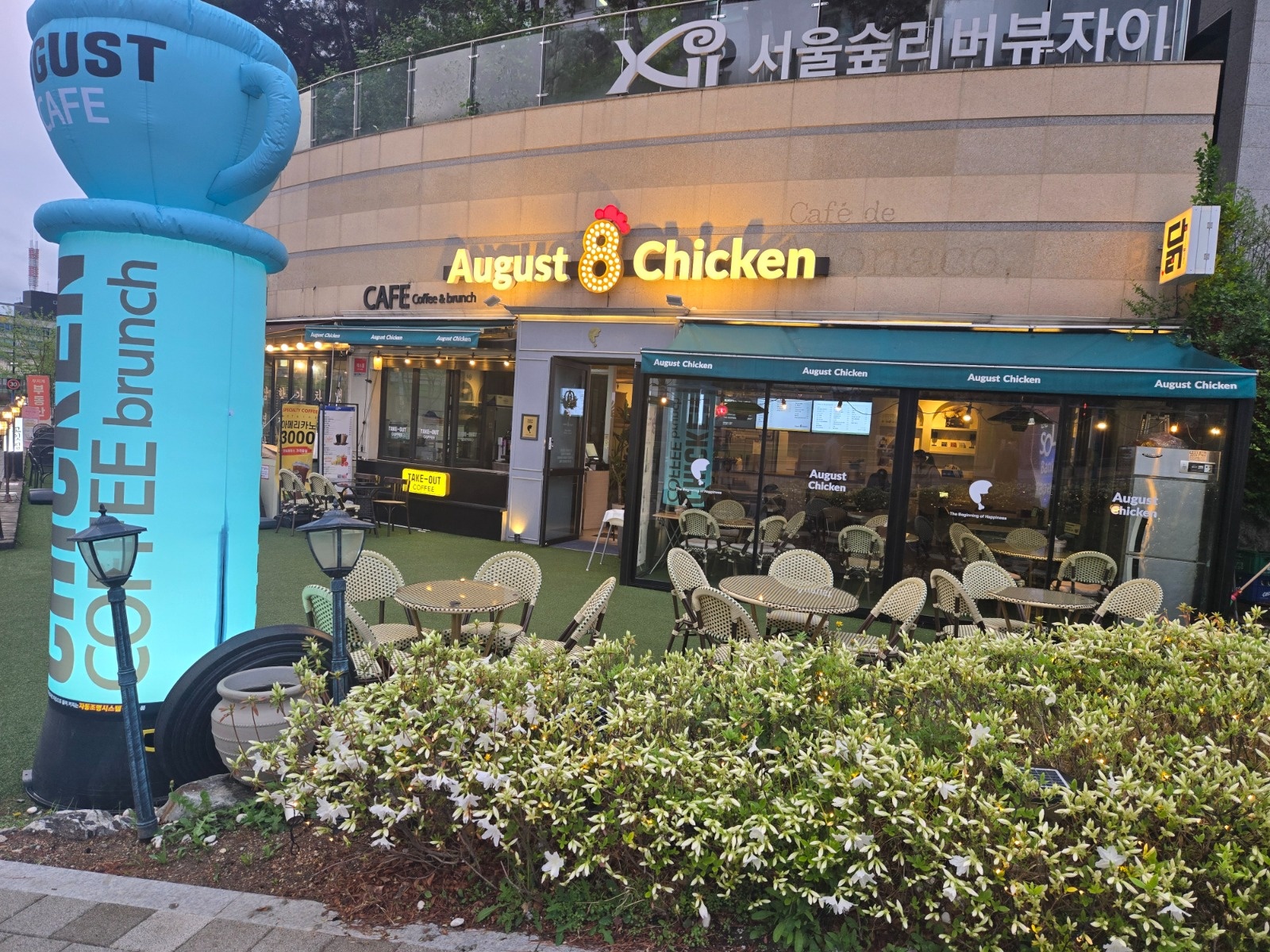 치킨브런치카페 서빙 공고 썸네일