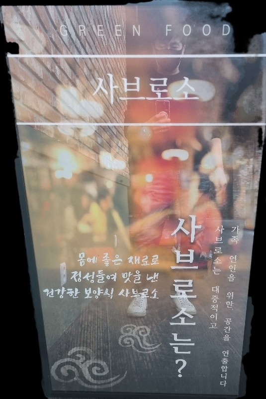 뷔페 홀 서빙 직원구함 공고 썸네일