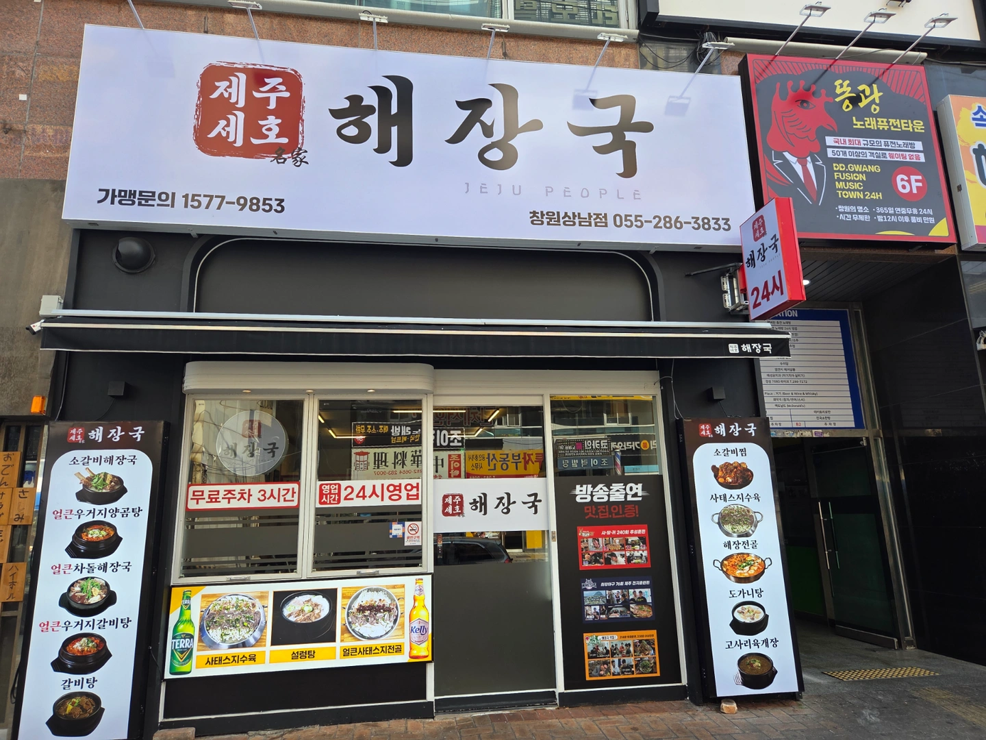 주방에 일하실분 모십니다.