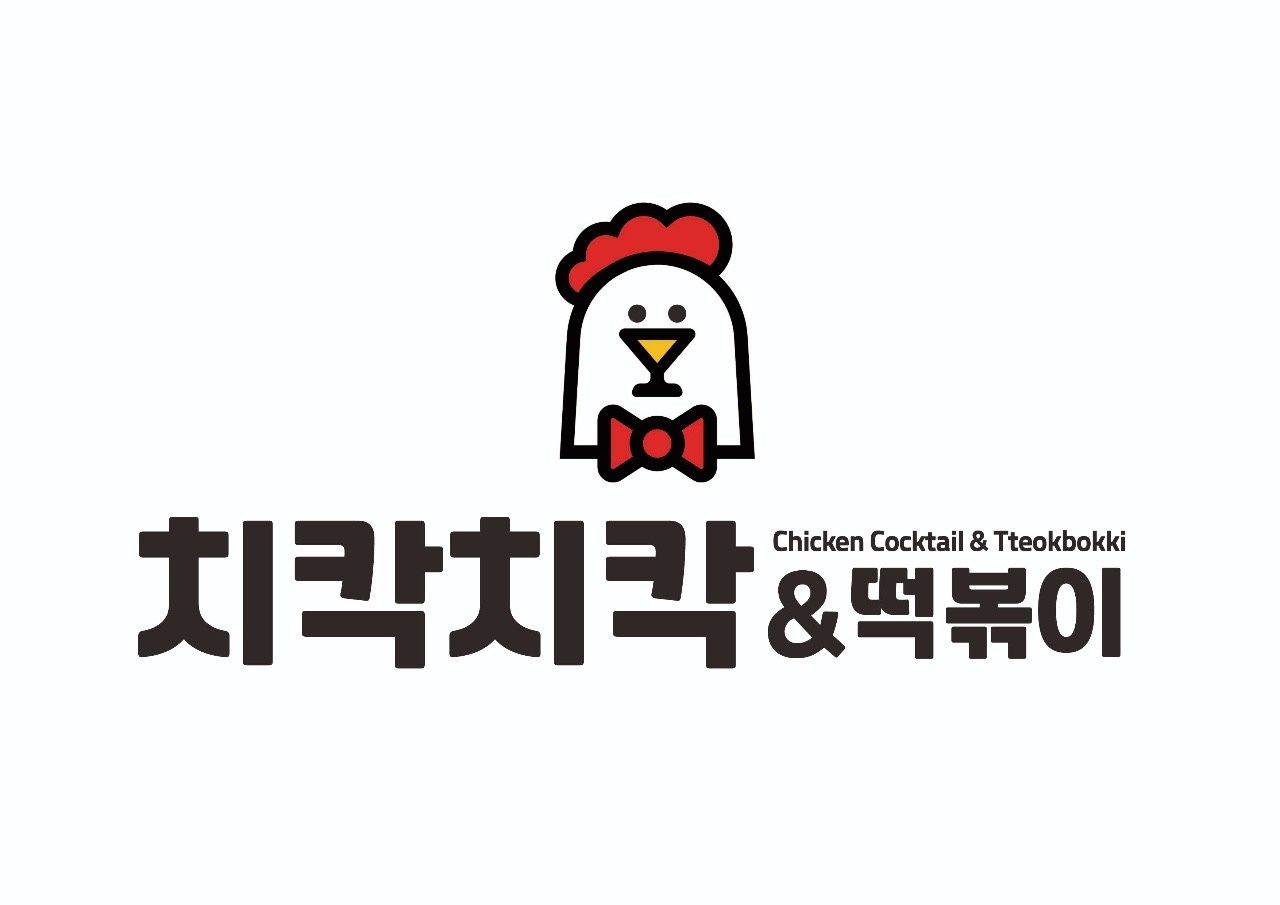 능곡동 치칵치칵 능곡점 아르바이트 장소