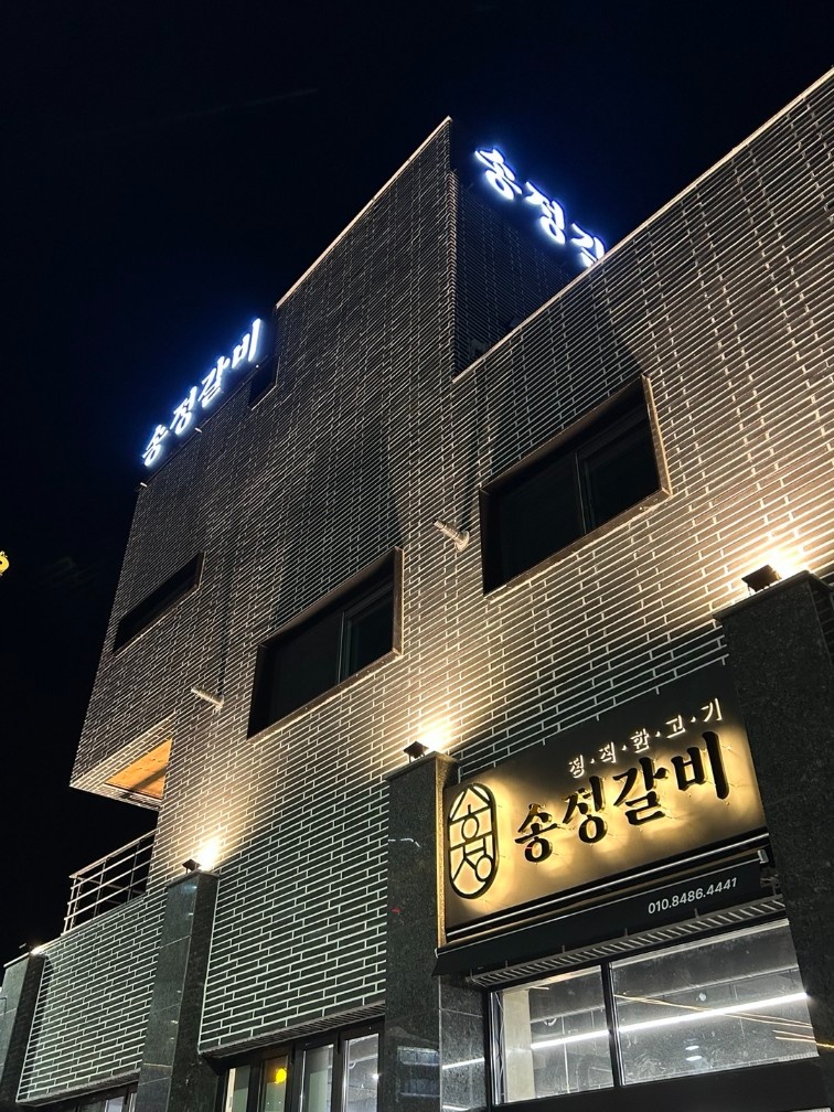 주방직원 및 홀써빙구합니다. 공고 썸네일