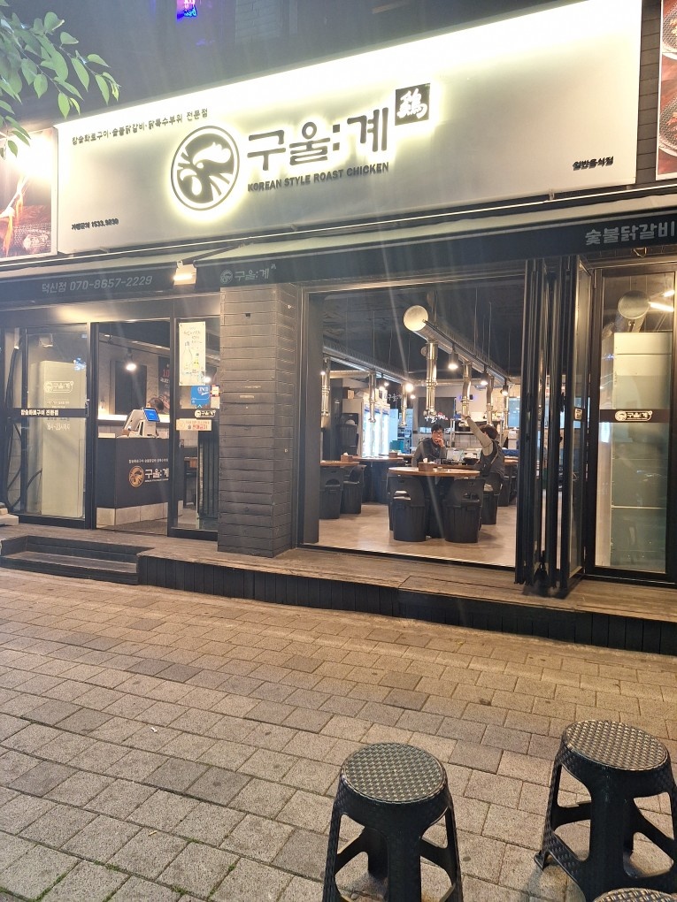 주방업무및 설거지 공고 썸네일