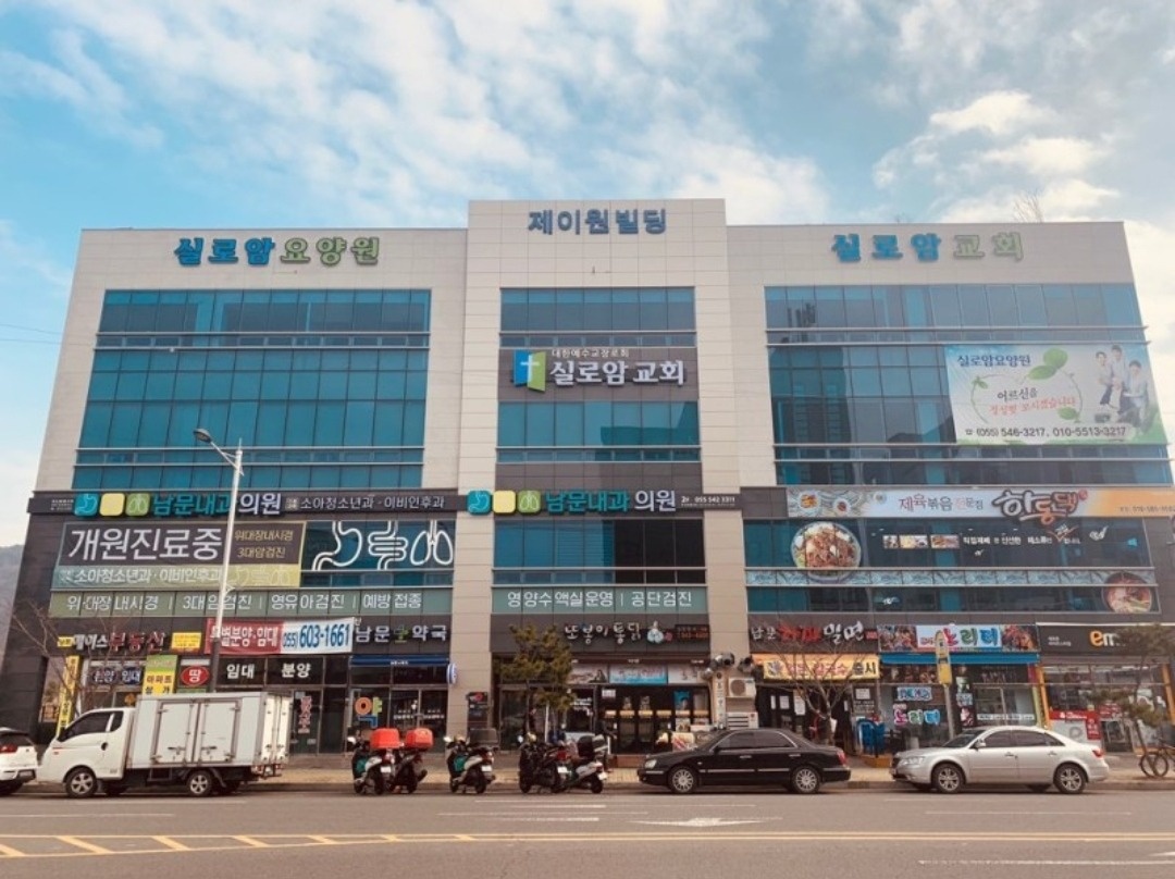 야간 근무 요양보호사 모집 공고 썸네일