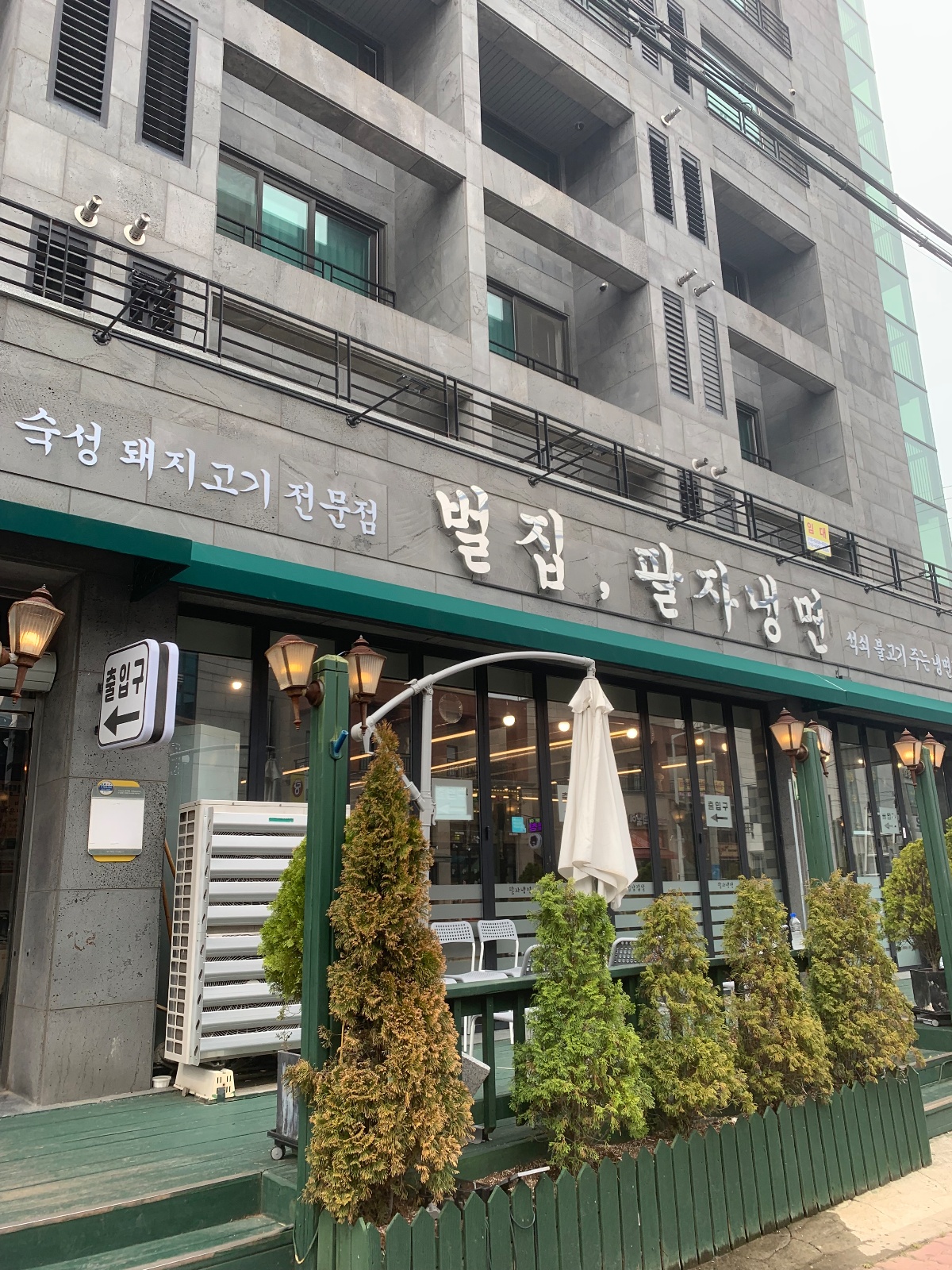 주말 저녁 서빙알바 구합니다 공고 썸네일