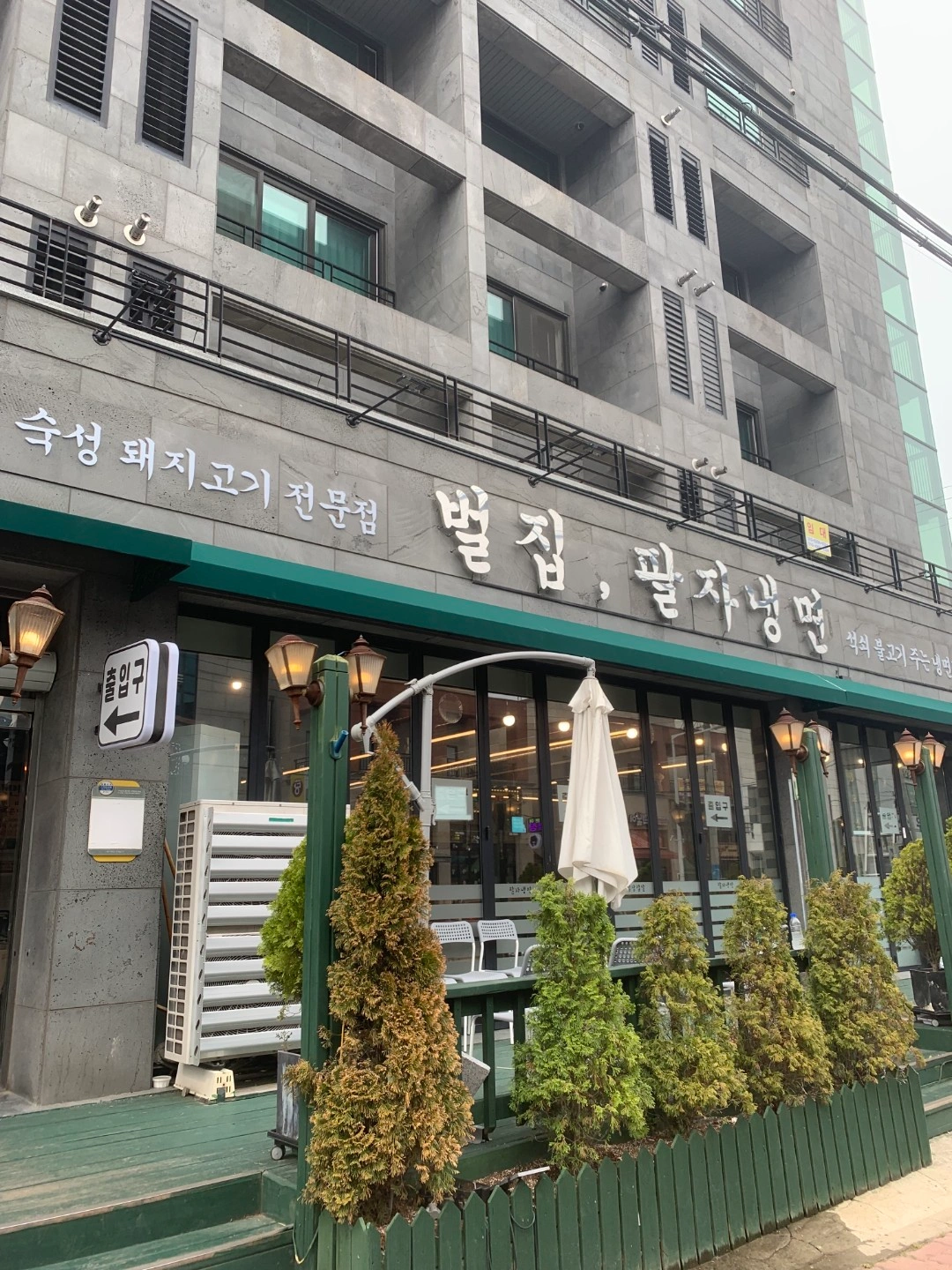 점심 서빙하실분 구합니다