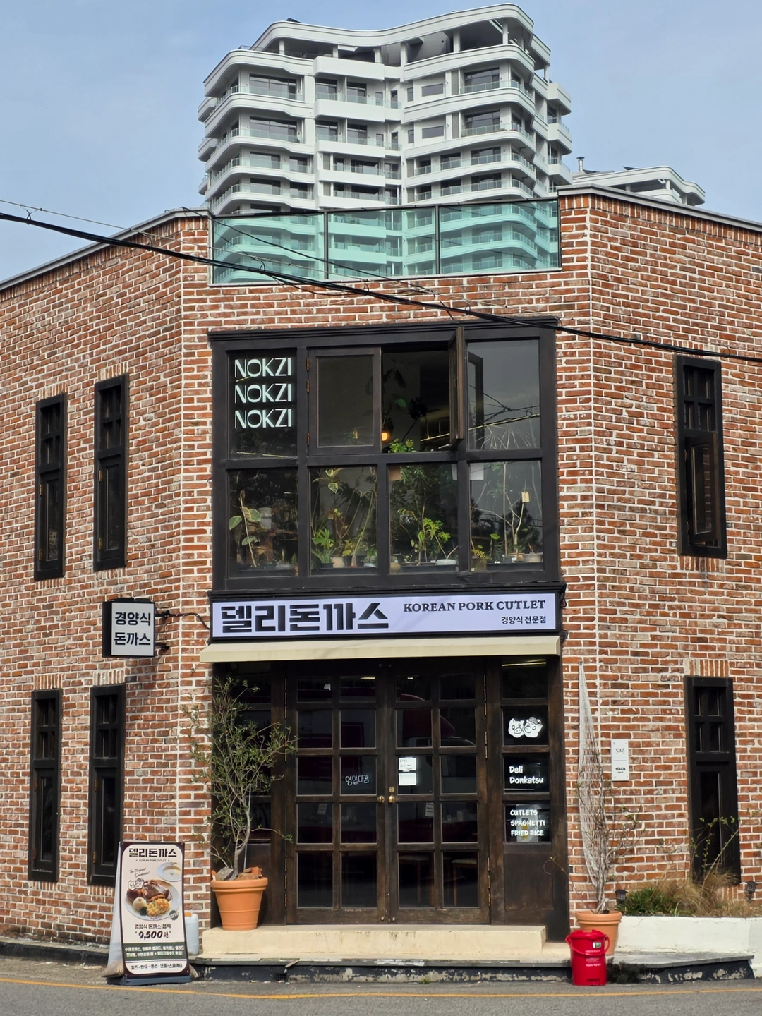 (월,화) 오후 홀 서빙 고정 알바 구인 합니다