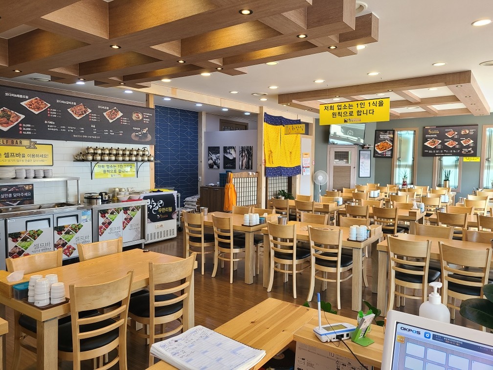 황금코다리 중마점 홀서빙 구합니다 공고 썸네일