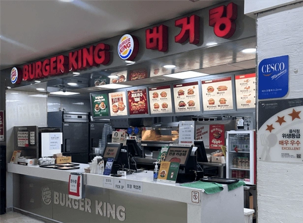 버거킹 포항공대점(평일, 주말) 아르바이트