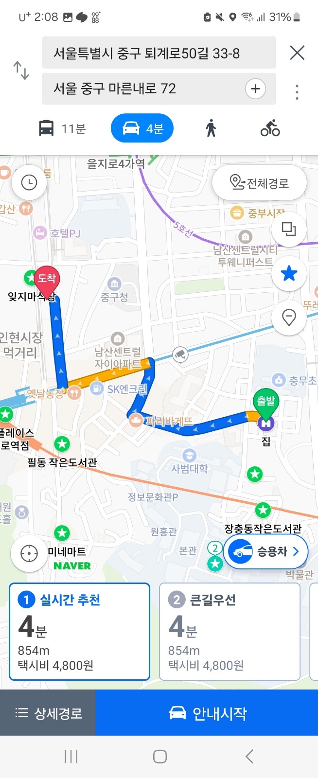 (차량필요)이삿짐 옮기기 1km 공고 썸네일