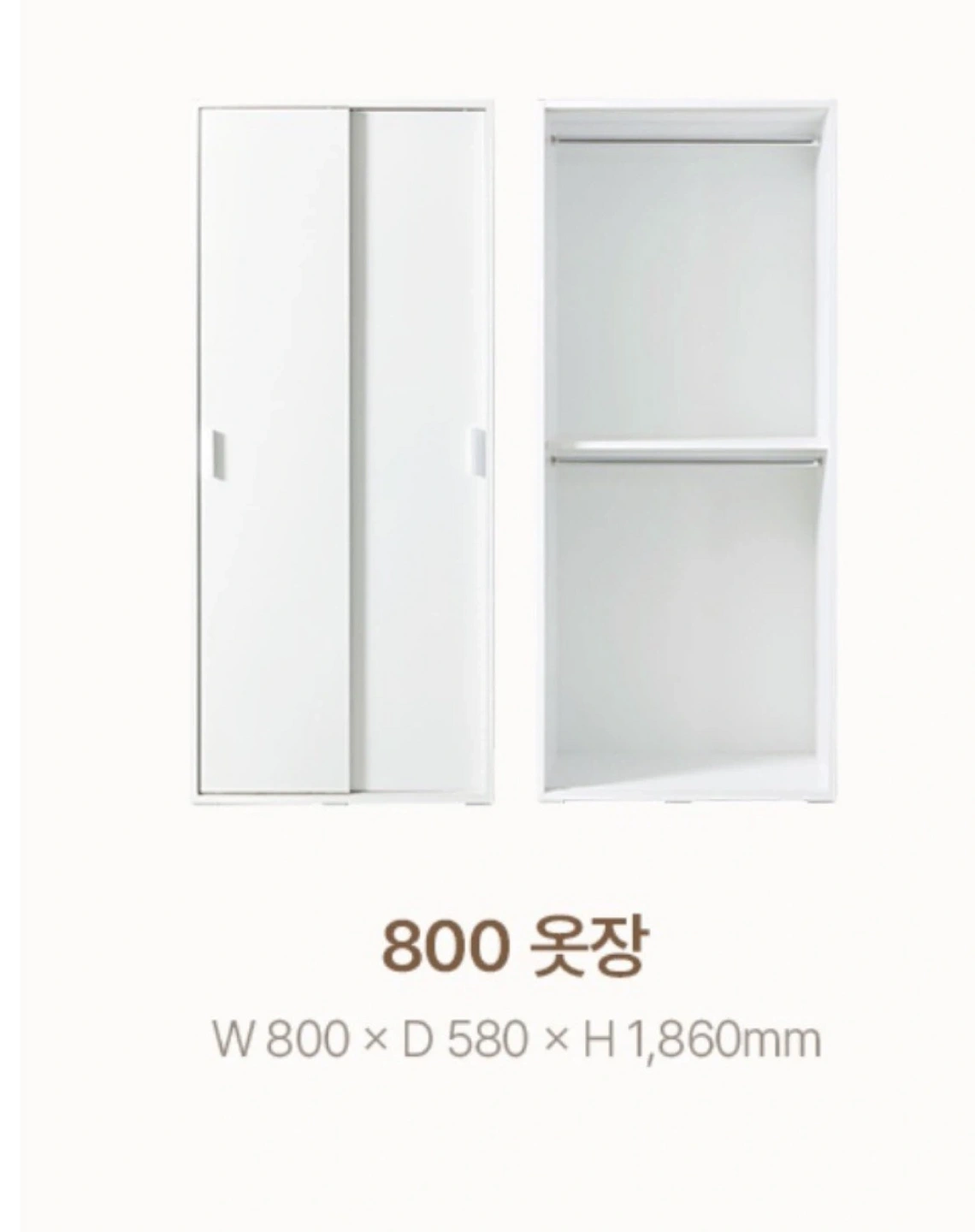내일 장롱 같이 들어주실분