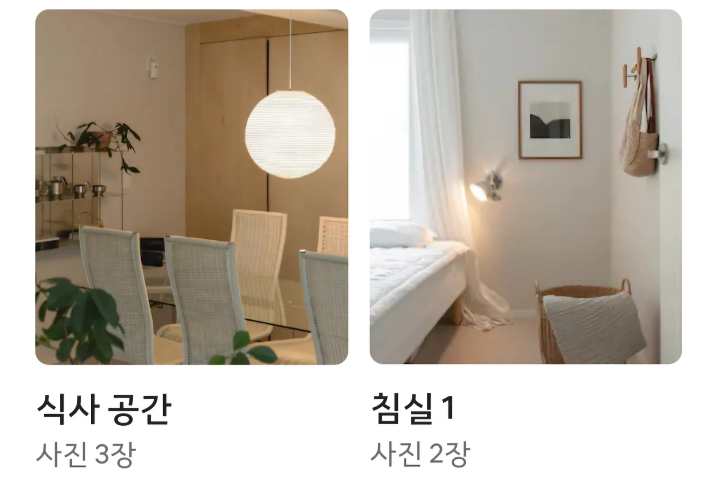 숙소 청소 도와주실분(평일)