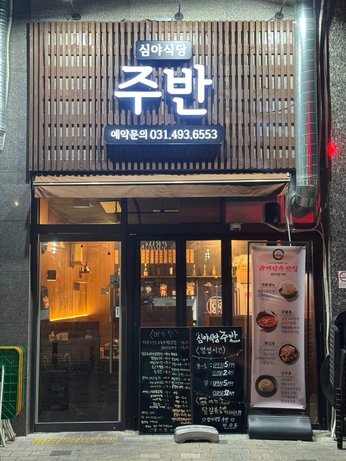 알바구합니다~~ 주 2회 공고 썸네일