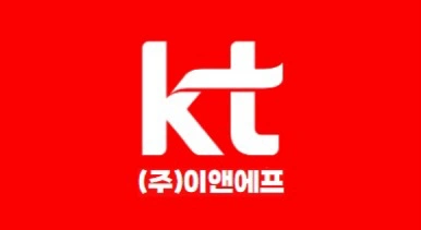 제천 이앤에프 직원모집