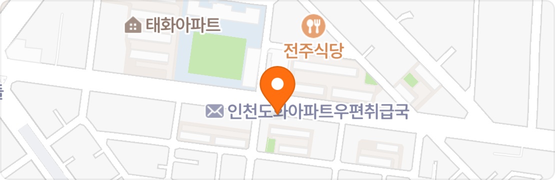 도화동 초중등 영어 선생님 모십니다 공고 썸네일