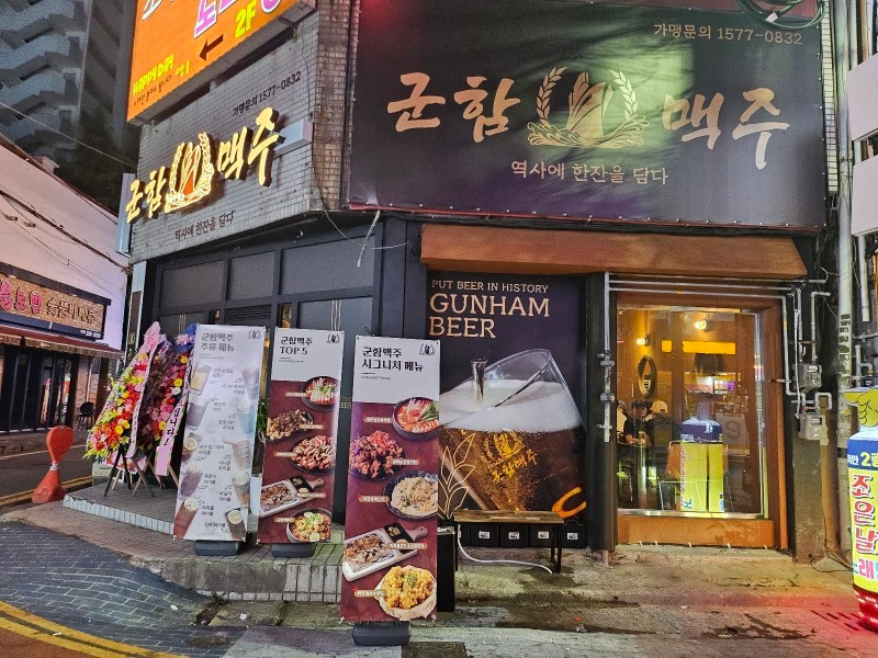 홀 주말 아르바이트 직원 구합니다!!