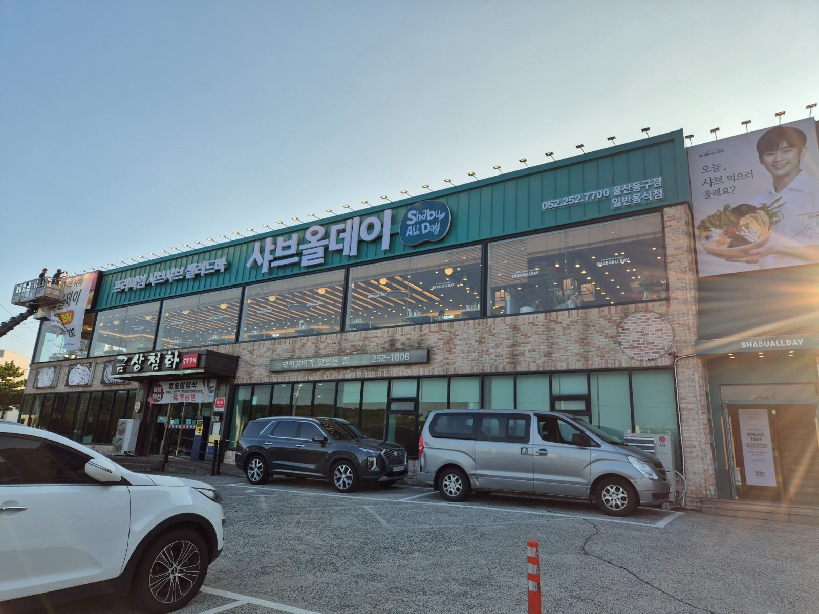 주방직원 홀직원 구함 공고 썸네일