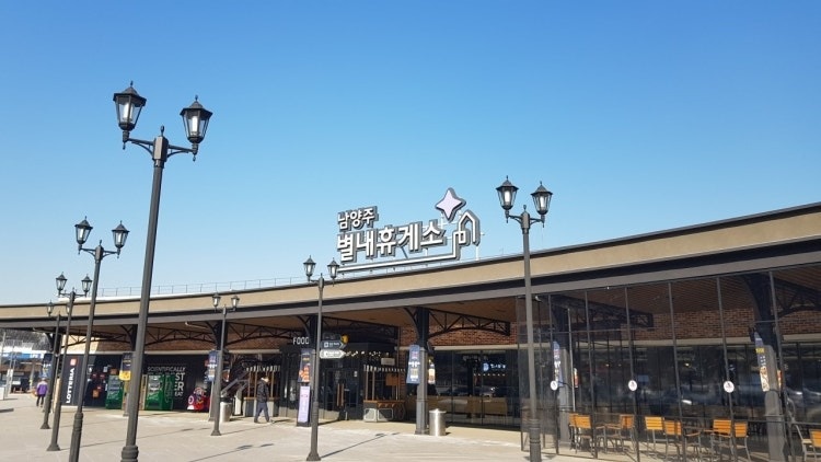 [별내휴게소] 설거지 직원 채용(주 5일 근무) 공고 썸네일