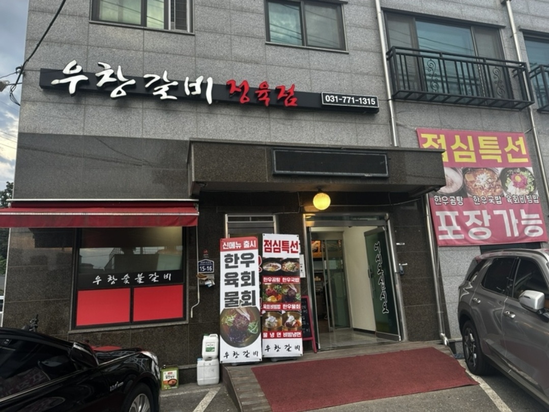 홀서빙.주방설겆이 오후아르바이트 구합니다 공고 썸네일
