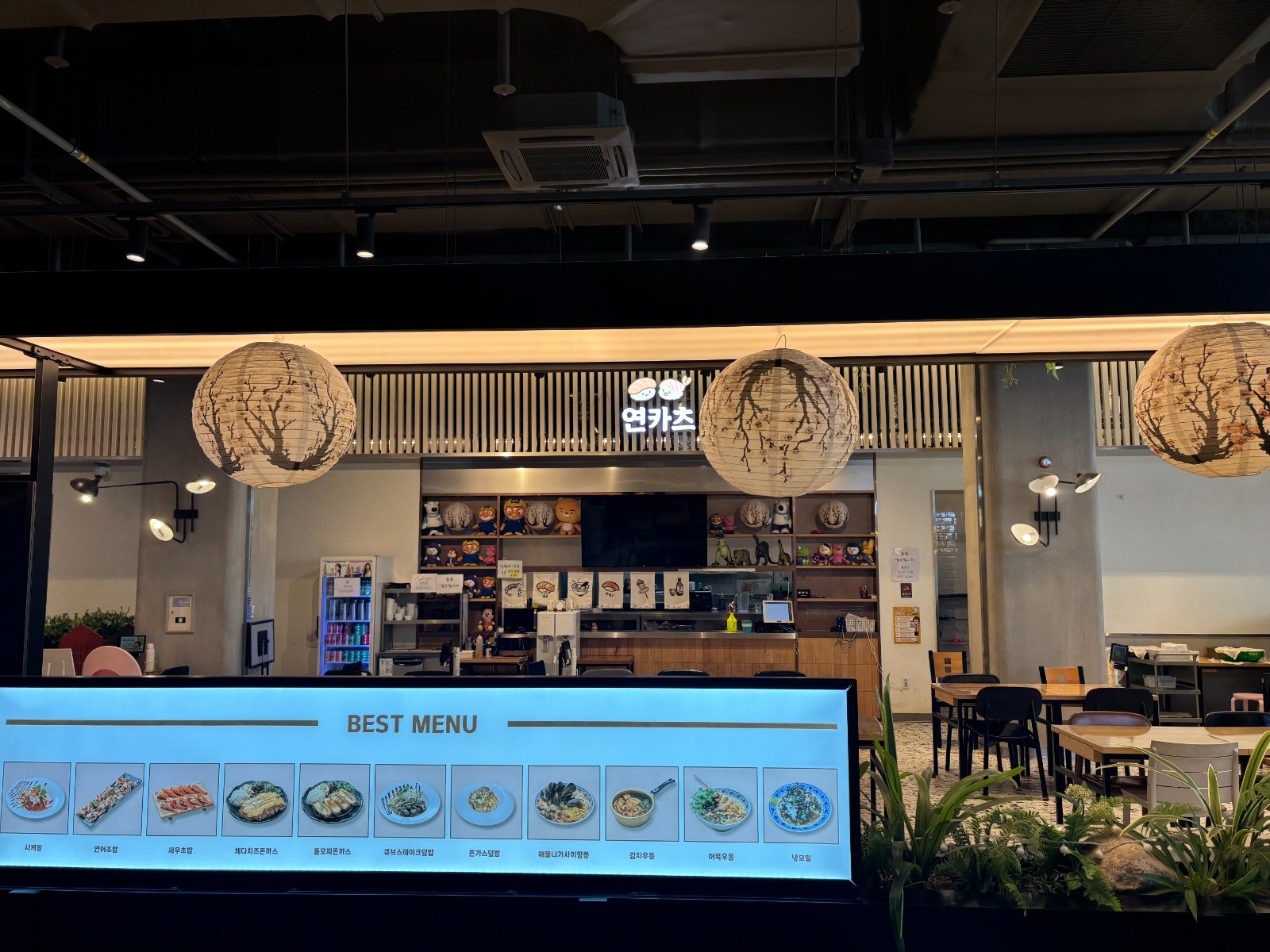 매주 토요일12~4시 주방 보조 구합니다 공고 썸네일