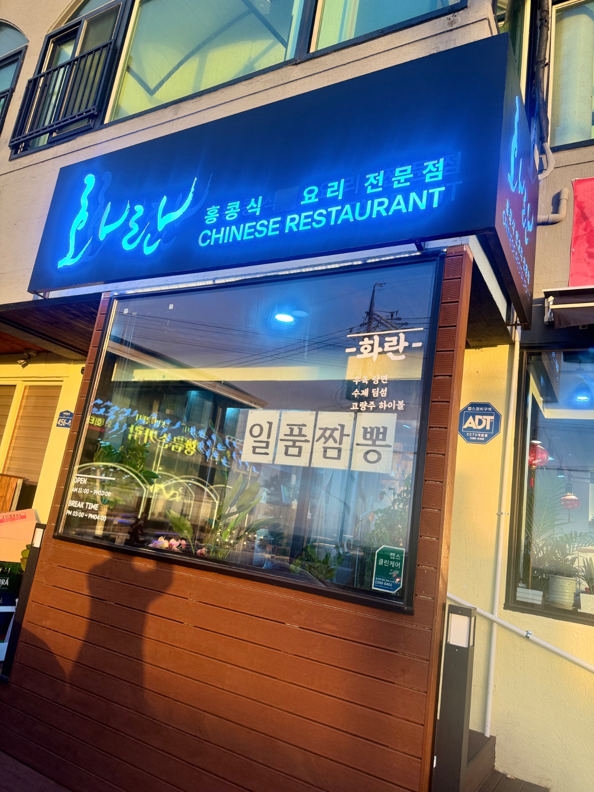 성실한 알바구합니다 공고 썸네일