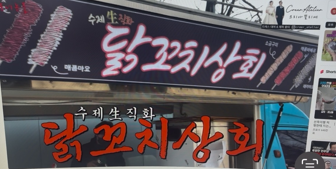푸드트럭 월200-400 공고 썸네일