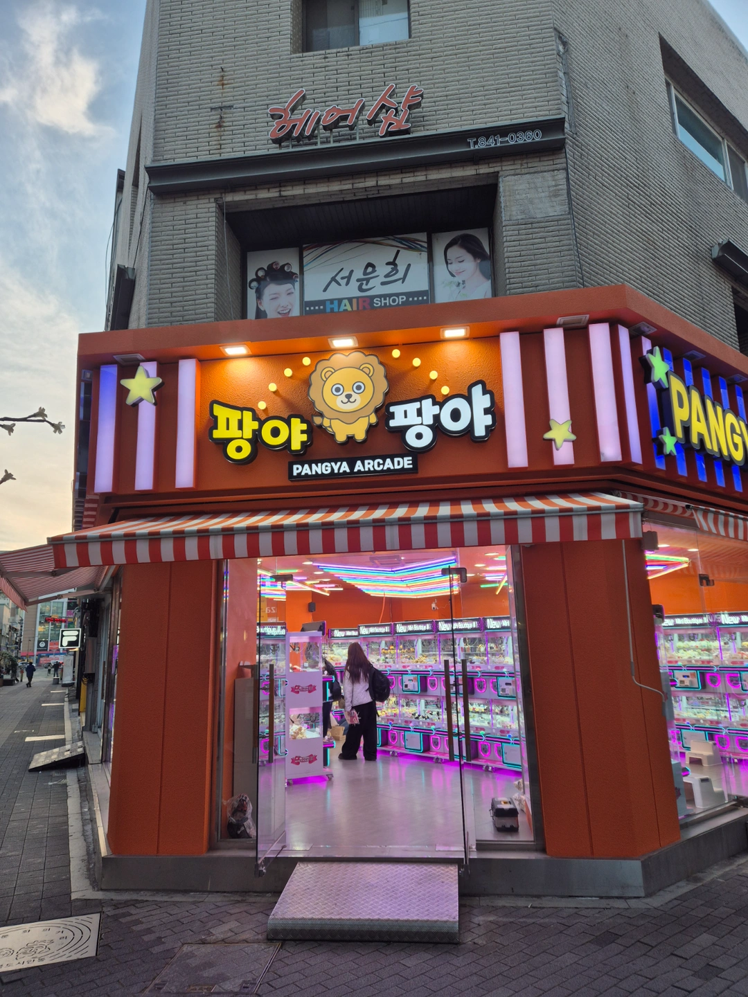 인형뽑기방 정리 알바구합니다.