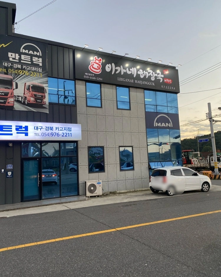 주방직원 모집