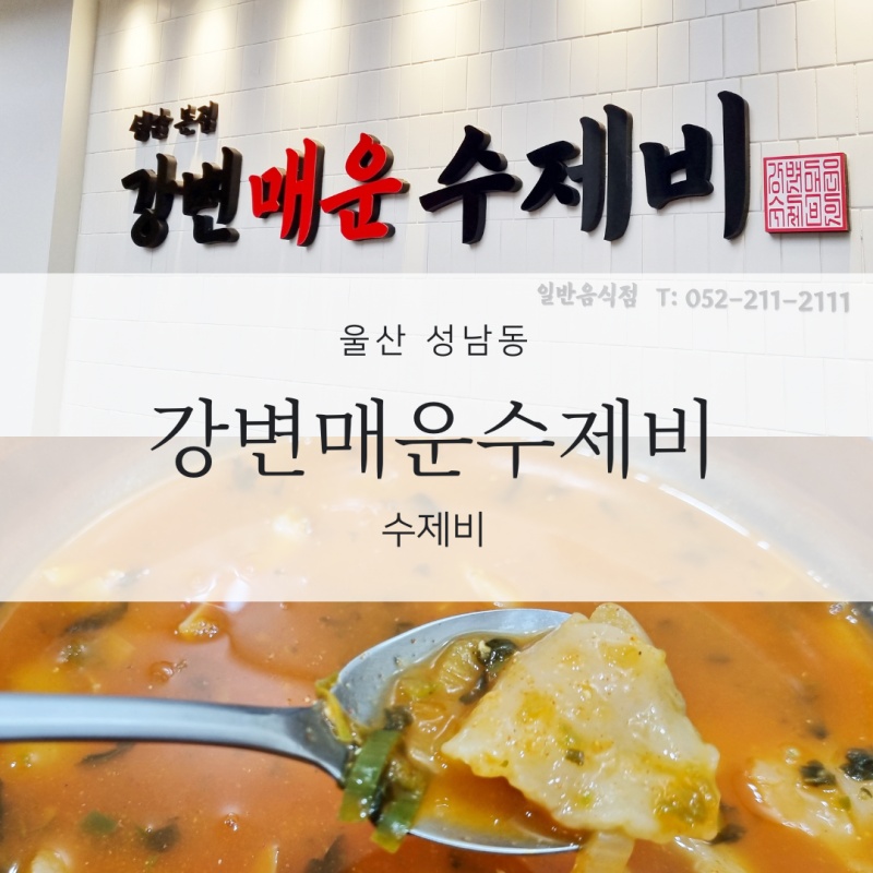 서빙및주방보조 공고 썸네일