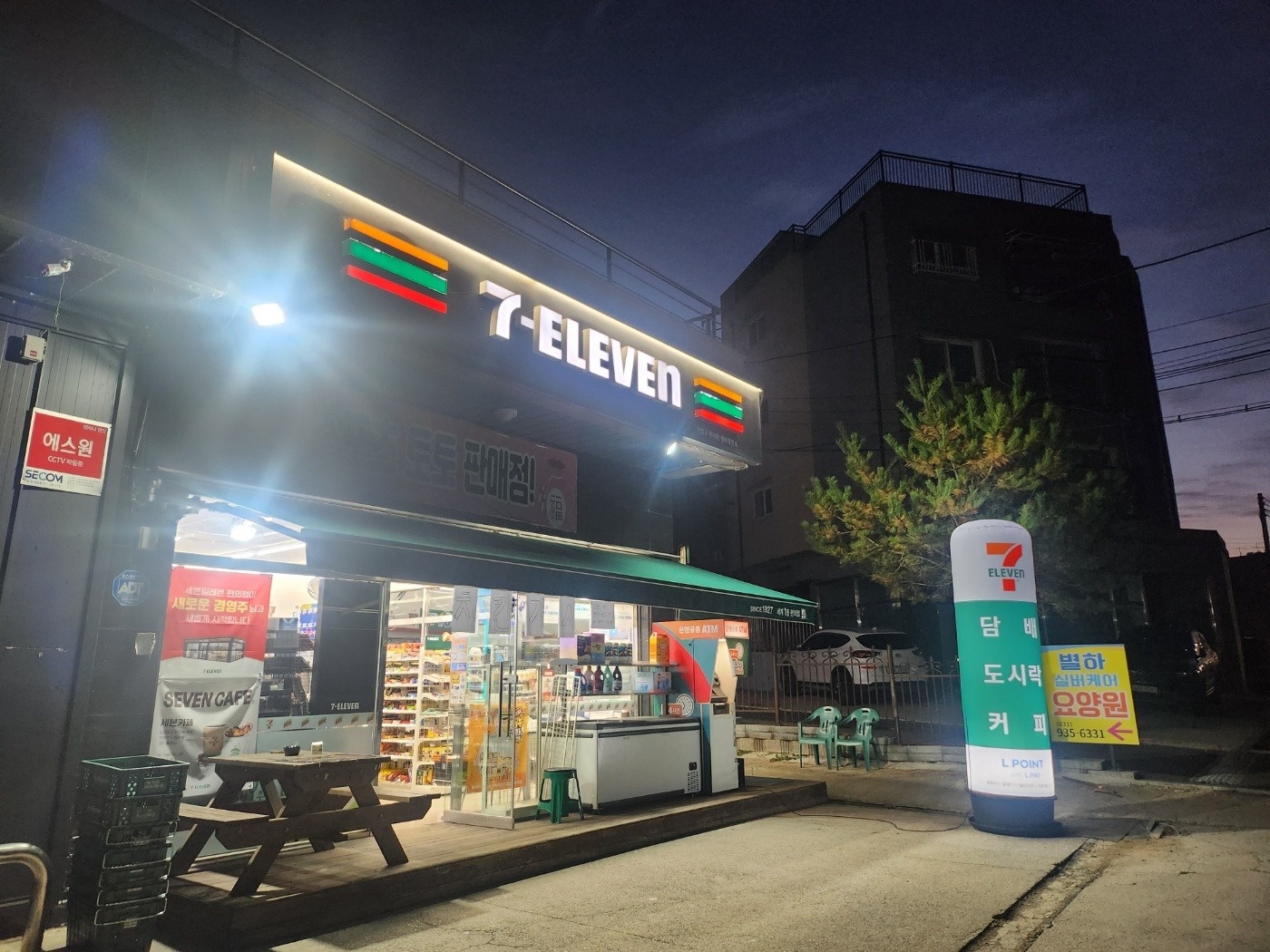 세븐일레븐 편의점(파주봉서산로점) 오전 알바구합니다 공고 썸네일