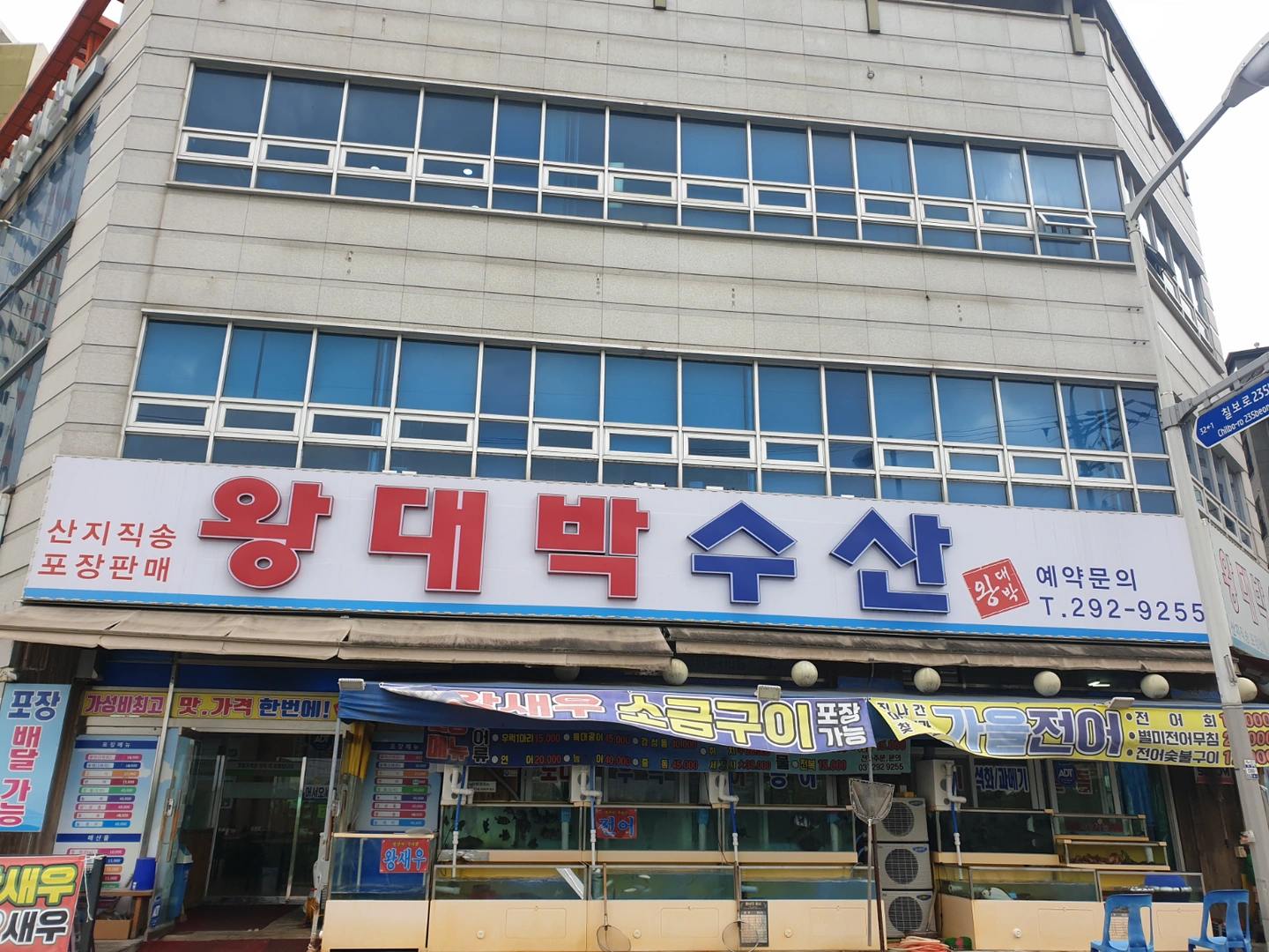 회주방 함께 일 하실분 구합니다.