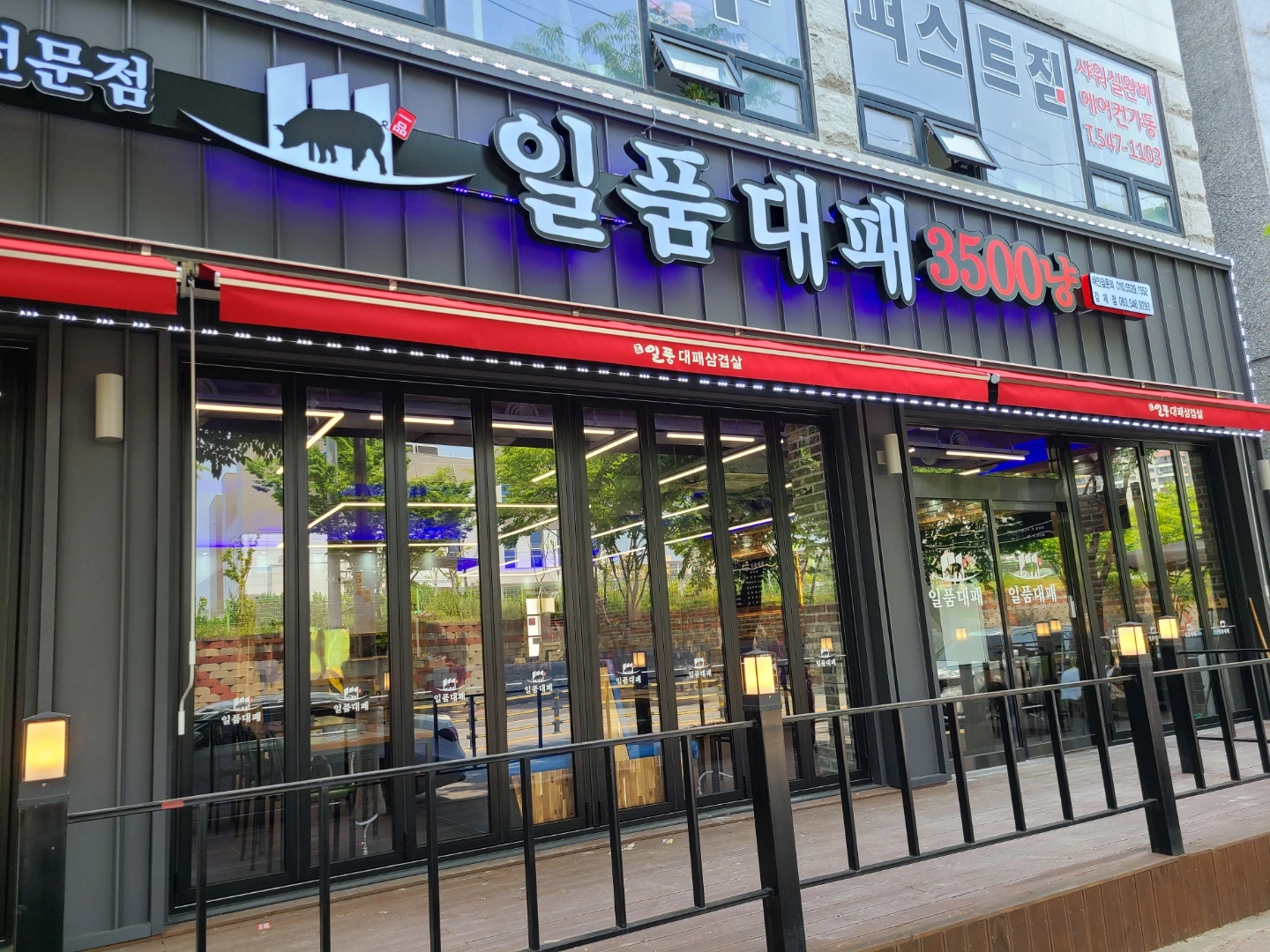 일품대패 월-목 수-금 알바 구합니다