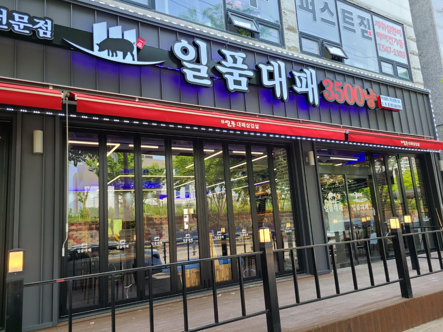 일품대패 김제점 알바 구합니다