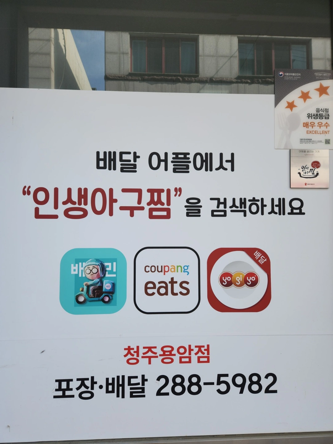마감 알바 구합니다