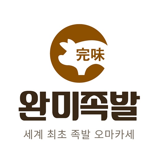 완미족발 대전 관저점에서 홀 파트타임 직원을 찾아요! 공고 썸네일