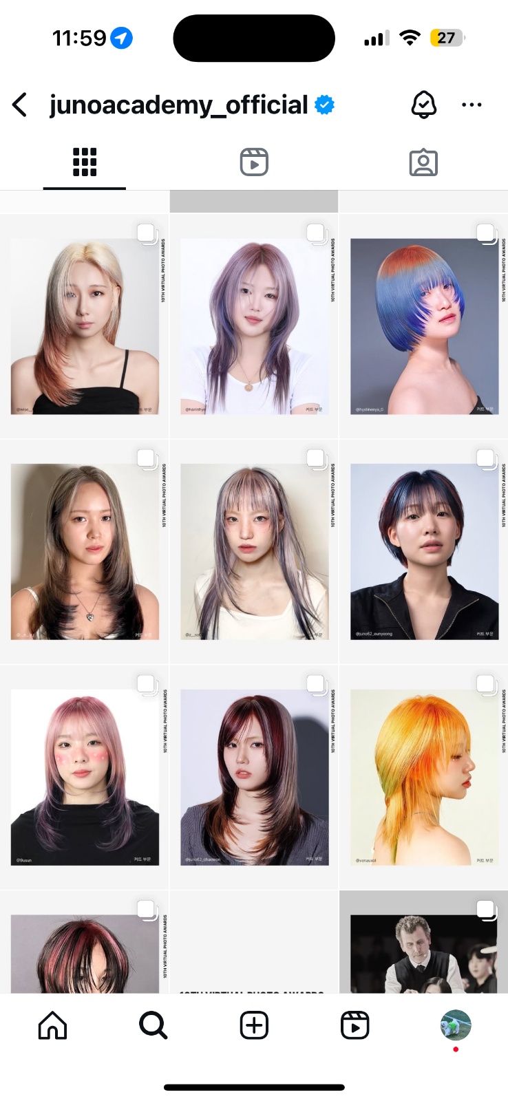 특이한 염색 원하시는 분 계시나요? 공고 썸네일