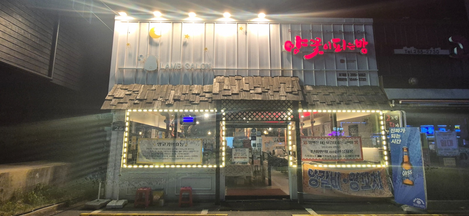 다음주부터 금토 서빙 알바 고정구해봅니다 공고 썸네일