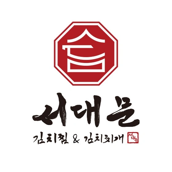 서대문 김치찜&김치찌개 영통점 홀알바