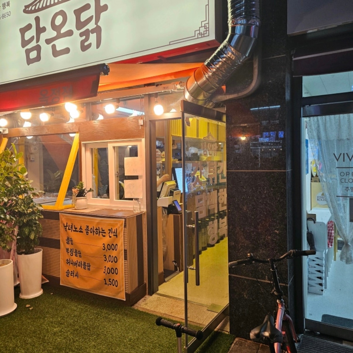 오후 파트타임 구합니다. 공고 썸네일