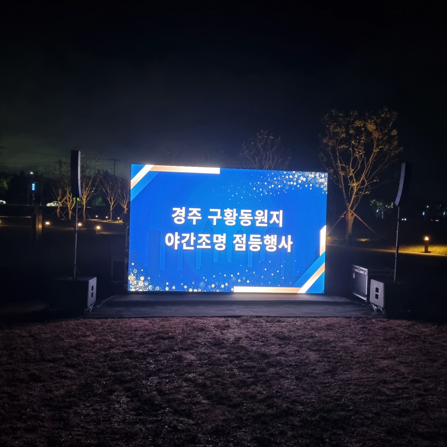 정관 짐옮기기